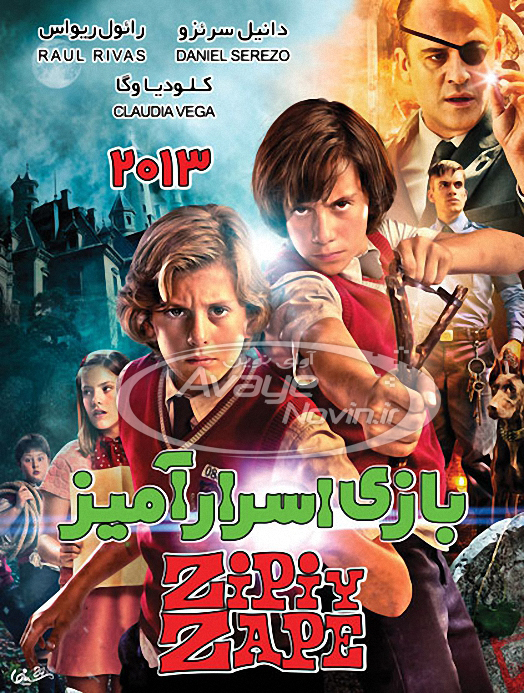دانلود فیلم بازی اسرار آمیز با دوبله فارسی Zipiy Zape 2013